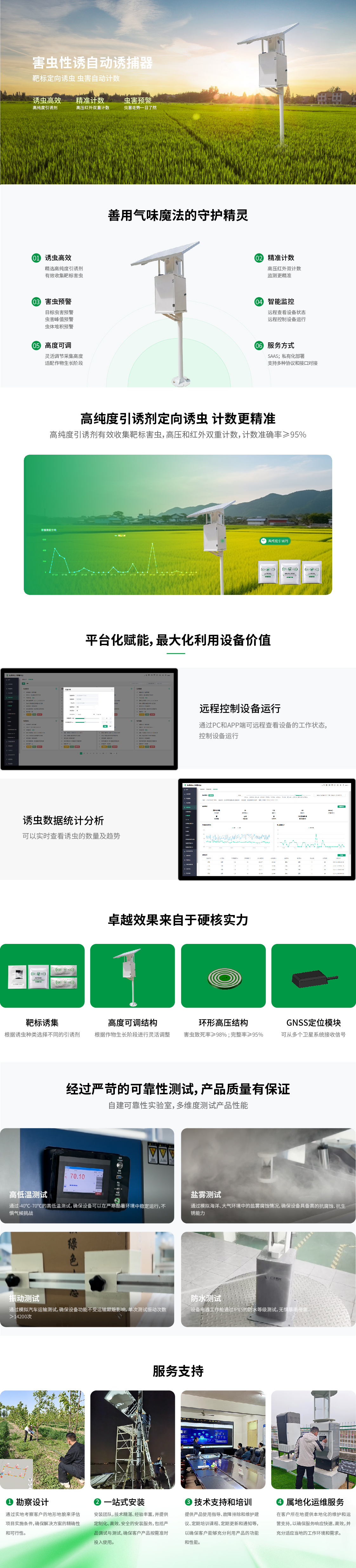 微信图片_20241223164341.jpg