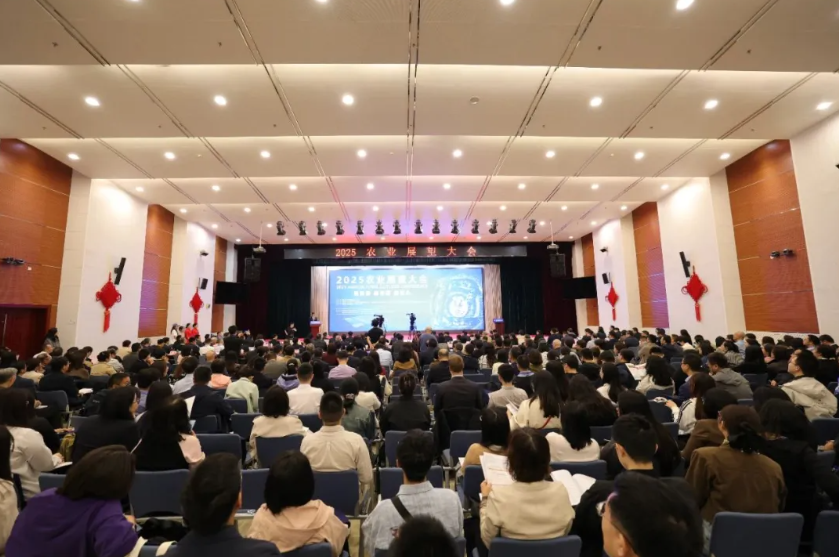 云飞科技受邀参加2025农业展望大会 智能监测预警技术助力粮食单产提升