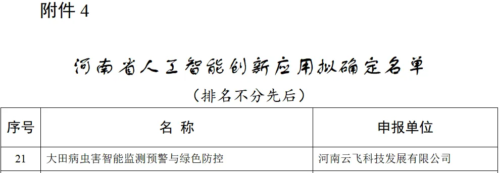 1772266843203403.jpg 2.jpg