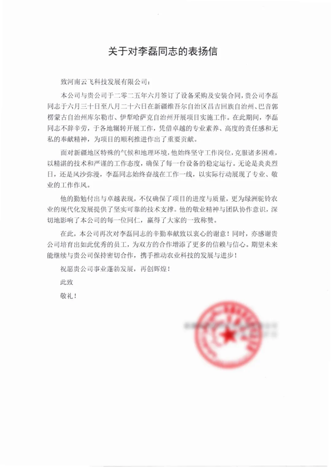 1772278680174702.jpg 1.jpg