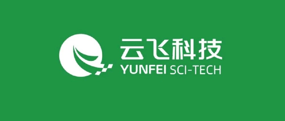 用AI和硬科技,守护每一寸丰收的希望 | 云飞科技2025年度成绩单