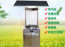 云飞太阳能虫情测报灯应该如何保养?