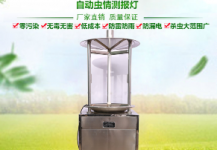 自动虫情测报灯可以防治白菜害虫吗?