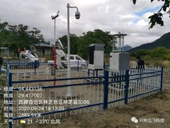 西藏农牧学院引进云飞四情系统，用于建设生态